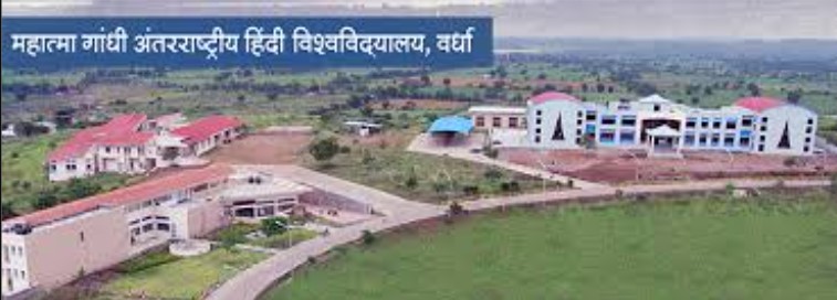 MGAHV Announces Intramural Sports Meet 2026, Constitutes Organising Committee