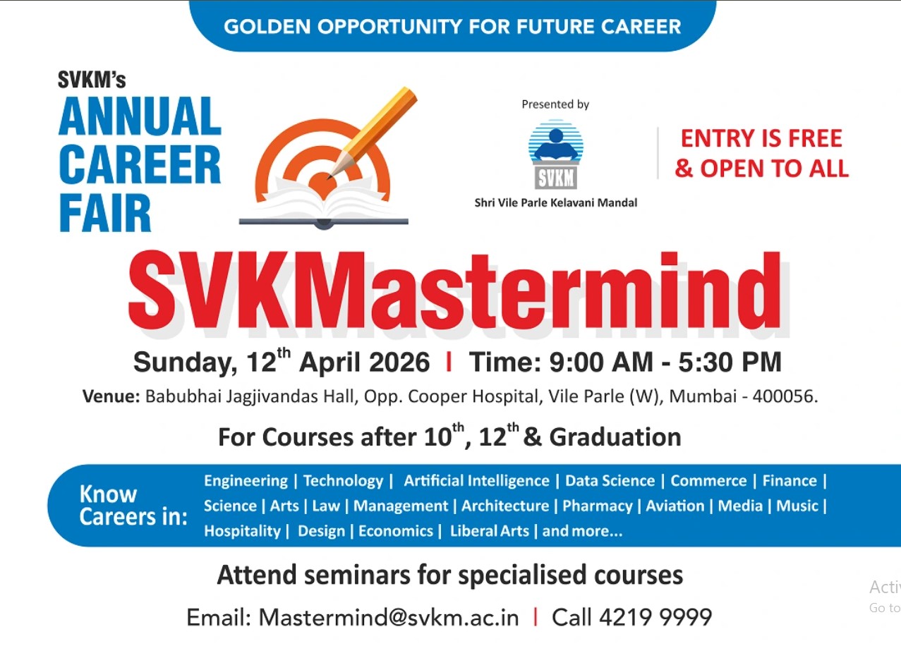 SVKM to Host ‘SVKMastermind’ Annual Career Fair in Mumbai