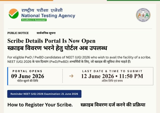 NEET UG 2026 Scribe Portal Open: PwD Last Date June 12