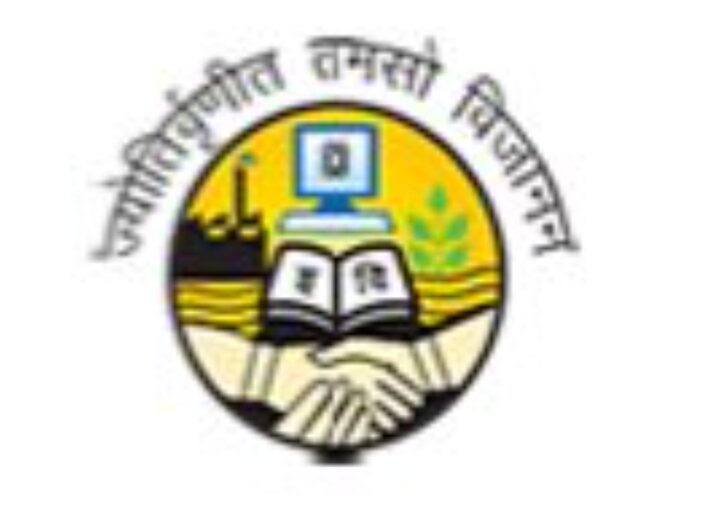 GGSIPU BHMCT Admission Withdrawal Deadline 2026