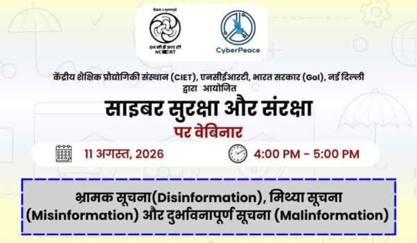 CIET NCERT Webinar on Misinformation and Disinformation on August 11