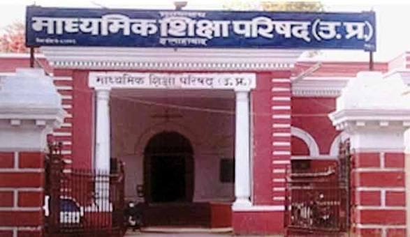 UP Board Issues Guidelines on Recording Students’ Date of Birth at School Admission