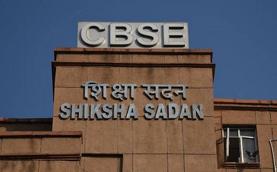  CBSE Issues Public Notice on Single Girl Child Scholarship 2025