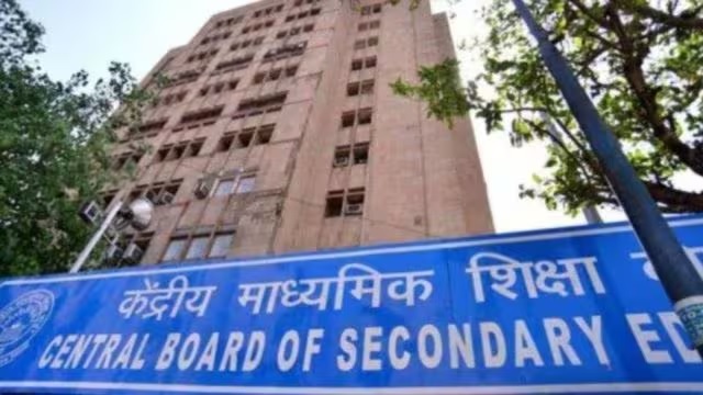 CBSE disaffiliates 20 schools for enrolling dummy students