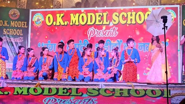 Annual Day Celebration Ek Nai Udaan Ki Or, Lights Up OK Model School
