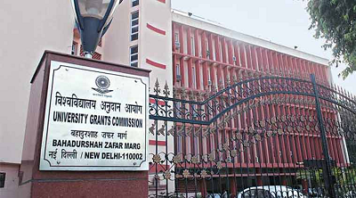 UGC Adds 3 Institutions To List Of HEIs To Offer Online Degree Programmes For 2022 23 Session