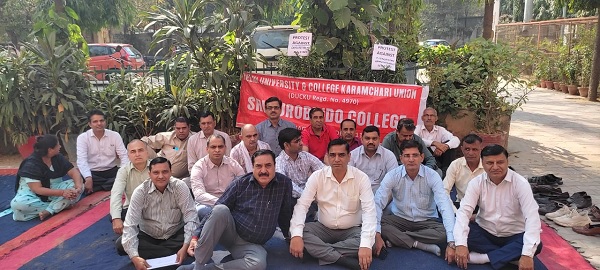 ई टेंडरिंग के विरोध में अरबिंदो कॉलेज के कर्मचारियों ने धरना प्रदर्शन किया 