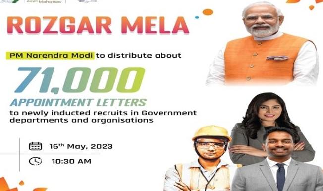  PM to distribute about 71,000 appointment letters to newly inducted recruits in Government departments and organisations on 16th May