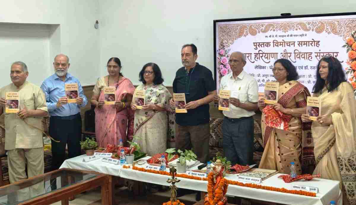 दिल्ली विश्वविद्यालय में ‘म्हारा हरियाणा और विवाह संस्कार’ पुस्तक का विमोचन, हरियाणवी लोक विरासत के संरक्षण पर जोर