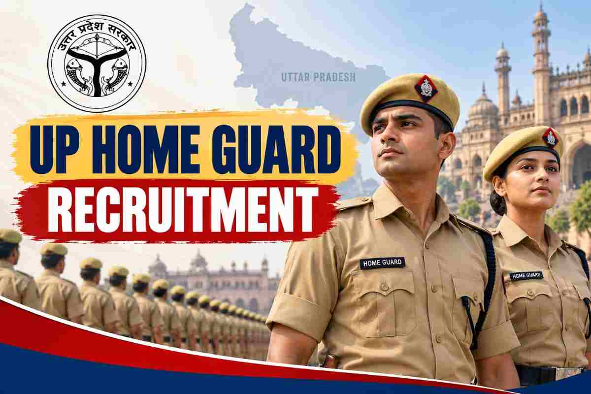 UP Home Guard Final Result 2026: यूपी होमगार्ड भर्ती का फाइनल रिजल्ट जारी, 41,424 उम्मीदवार चयनित