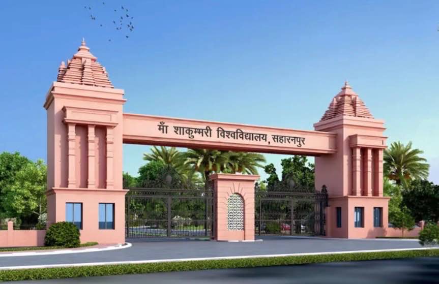 Puja Hawan Organized on First Day of Sharadiya Navratri at Maa Shakumbhari University