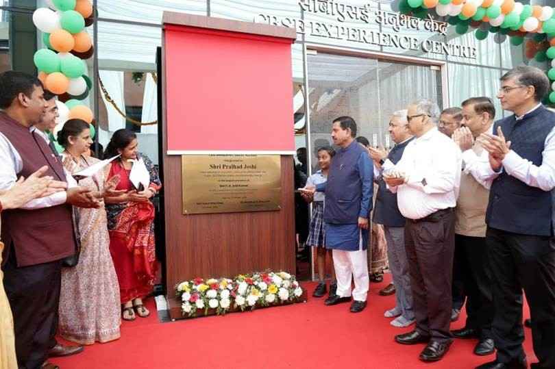 CBSE Experience Centre Inaugurated in New Delhi to Promote Experiential Learning