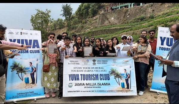 yuva tourism club in hindi